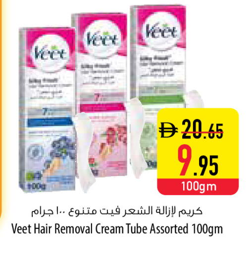 available at السفير ماركت in الإمارات العربية المتحدة , الامارات - رَأْس ٱلْخَيْمَة