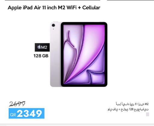Apple available at سيل بلاينت للهواتف in قطر - الضعاين