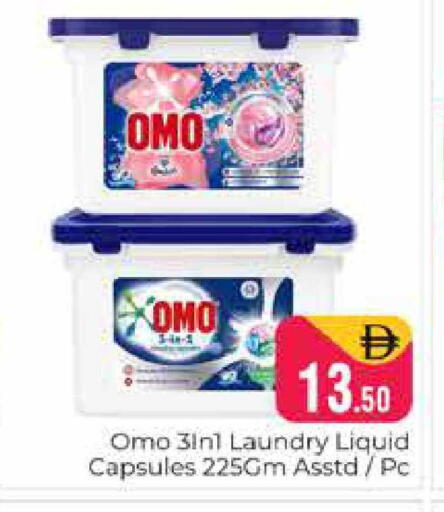 available at هايبر ماركت باسونز in الإمارات العربية المتحدة , الامارات - دبي