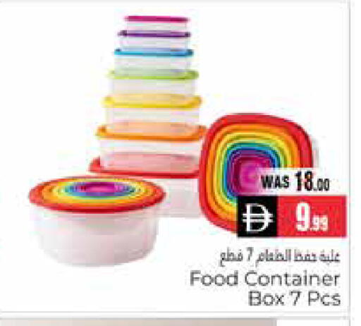 available at هايبر ماركت باسونز in الإمارات العربية المتحدة , الامارات - ٱلْعَيْن‎