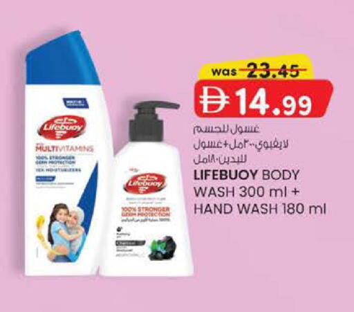 available at K.M Hypermarket in UAE - Al Ain