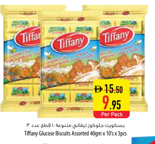 available at السفير ماركت in الإمارات العربية المتحدة , الامارات - أبو ظبي