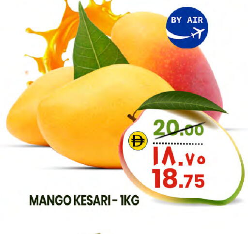 Mango available at Safari Hypermarket  in UAE - Dubai