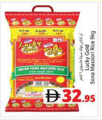 available at هايبر ماركت باسونز in الإمارات العربية المتحدة , الامارات - دبي