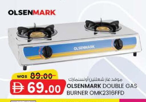 available at K M Trading  in UAE - Sharjah / Ajman