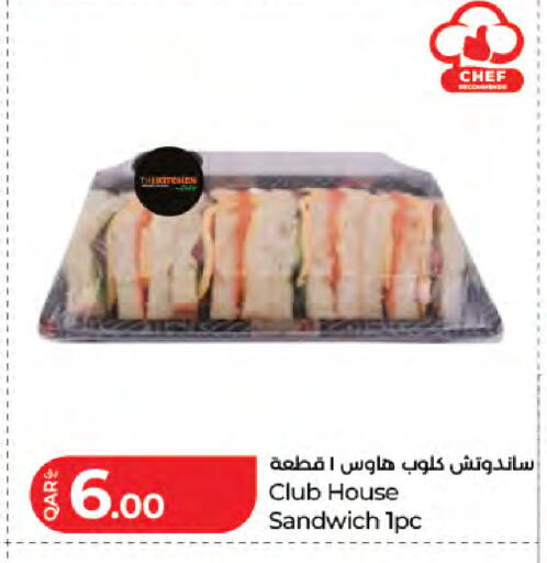 available at LuLu Hypermarket in Qatar - Al Shamal