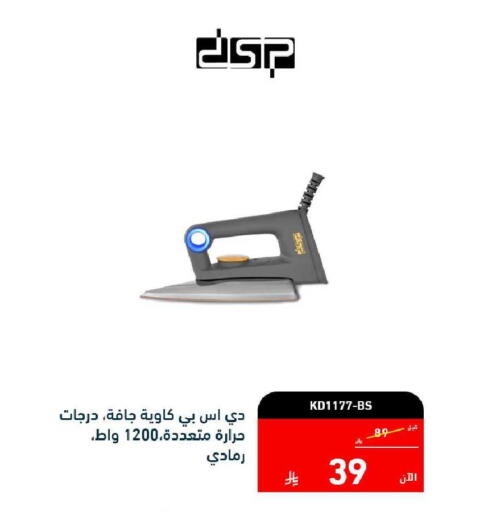 available at تمكين in مملكة العربية السعودية, السعودية, سعودية - المنطقة الشرقية