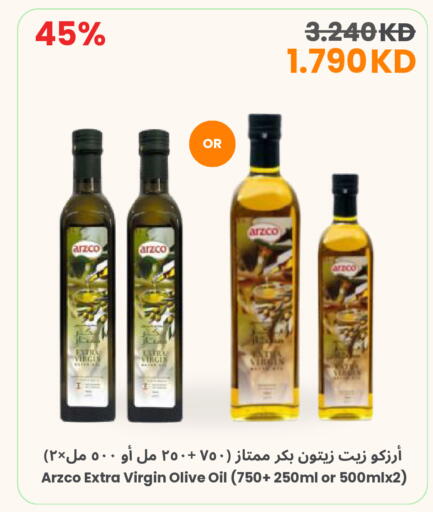 available at The Sultan Center in Kuwait - Kuwait City