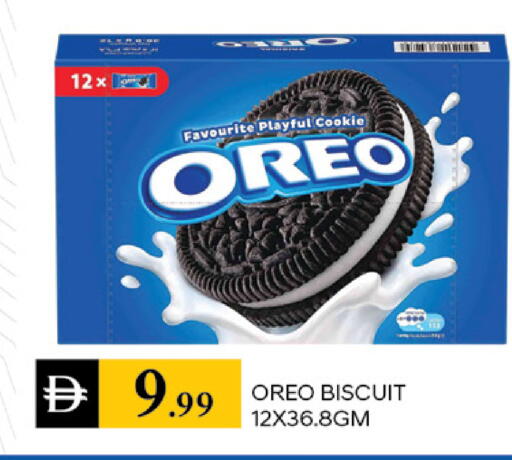 available at سوق طلال in الإمارات العربية المتحدة , الامارات - دبي