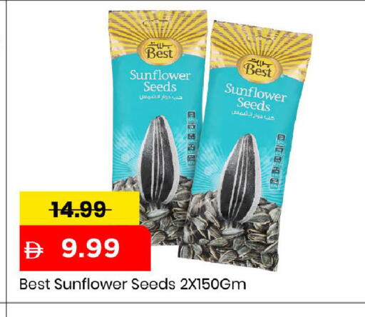 available at مارك & سيف in الإمارات العربية المتحدة , الامارات - دبي