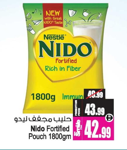 available at Ansar Gallery in UAE - Dubai
