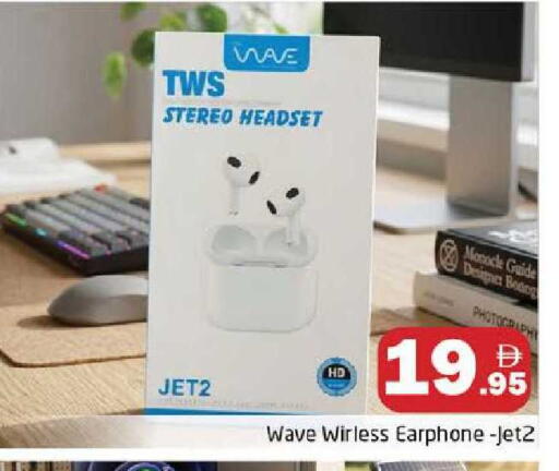 available at هايبر ماركت باسونز in الإمارات العربية المتحدة , الامارات - دبي