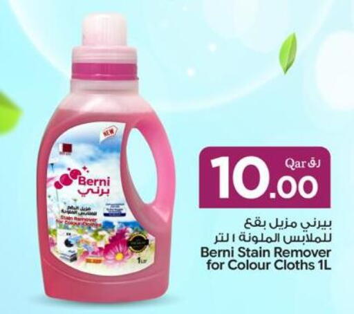 available at Bin Dawood Market in Qatar - Doha