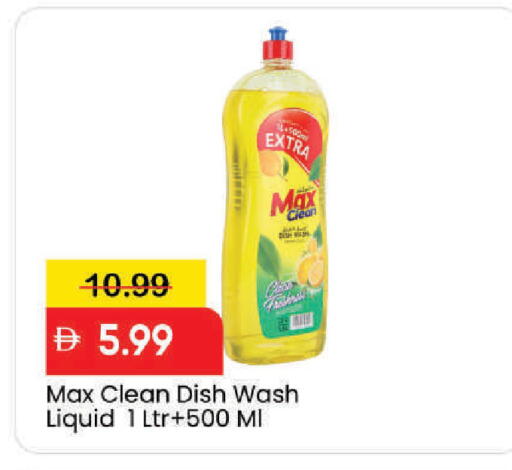 available at مارك & سيف in الإمارات العربية المتحدة , الامارات - دبي