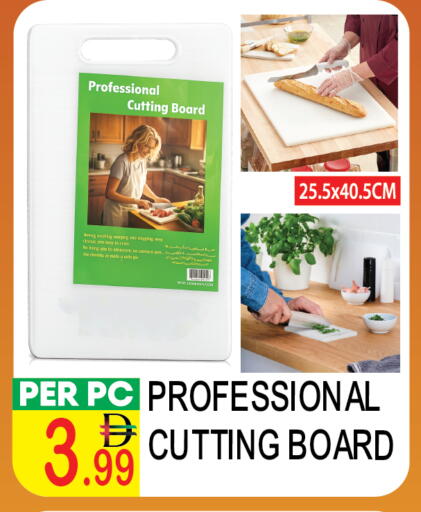 available at دريم لاند in الإمارات العربية المتحدة , الامارات - دبي