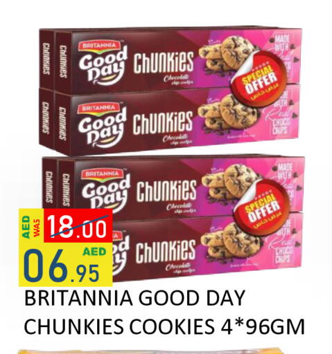 available at رويال جلف هايبرماركت in الإمارات العربية المتحدة , الامارات - أبو ظبي