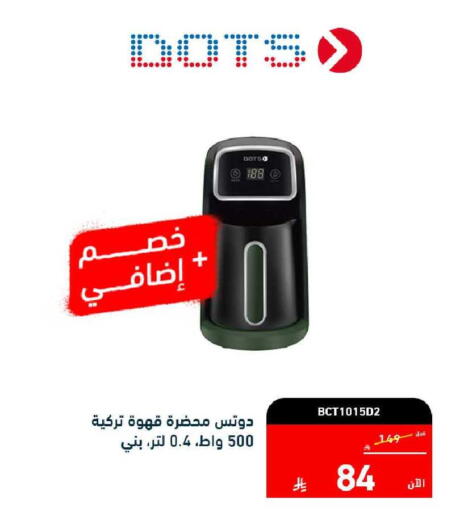 available at Tamkeen in KSA, Saudi Arabia, Saudi - Al Hasa