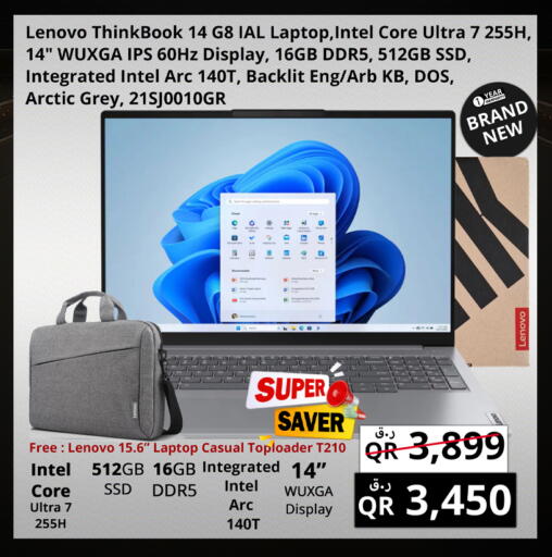 available at Prestige Computers in Qatar - Al Wakra