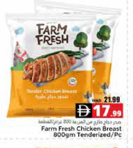 available at هايبر ماركت باسونز in الإمارات العربية المتحدة , الامارات - ٱلْعَيْن‎