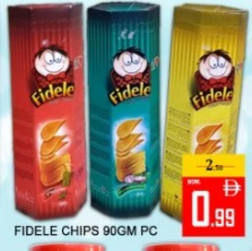 available at Green Gift Department Store in UAE - Dubai