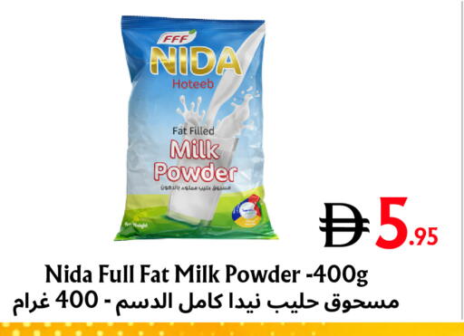available at مركز مترو للخصومات in الإمارات العربية المتحدة , الامارات - دبي