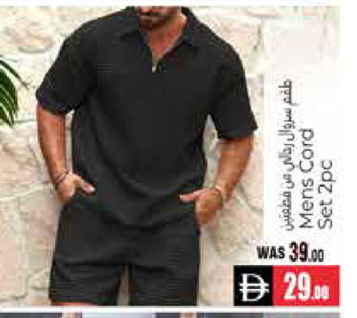 available at هايبر ماركت باسونز in الإمارات العربية المتحدة , الامارات - ٱلْعَيْن‎