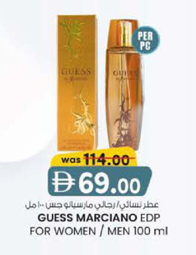 available at ك. إم. هايبرماركت in الإمارات العربية المتحدة , الامارات - ٱلْعَيْن‎