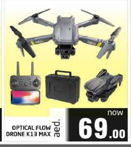 available at هايبر ماركت باسونز in الإمارات العربية المتحدة , الامارات - ٱلْفُجَيْرَة‎