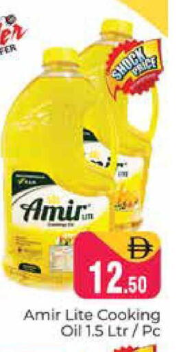 available at هايبر ماركت باسونز in الإمارات العربية المتحدة , الامارات - دبي