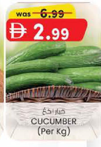 Cucumber available at صفا هايبر in الإمارات العربية المتحدة , الامارات - ٱلْعَيْن‎