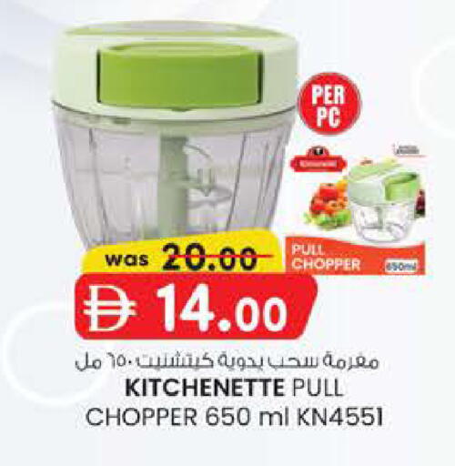 available at ك. إم. هايبرماركت in الإمارات العربية المتحدة , الامارات - أبو ظبي