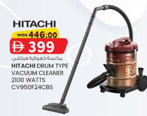 available at K.M Hypermarket in UAE - Al Ain