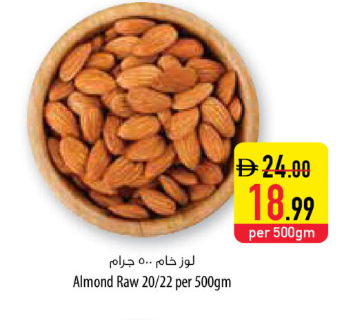 available at Safeer Market in UAE - Umm al Quwain