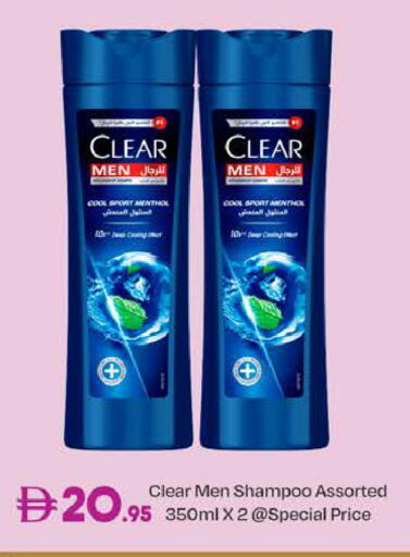 available at West Zone Supermarket in UAE - Dubai