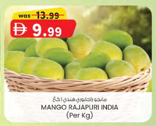 Mango from India available at ك. الم. للتجارة in الإمارات العربية المتحدة , الامارات - الشارقة / عجمان