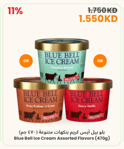 available at مركز سلطان in الكويت - مدينة الكويت