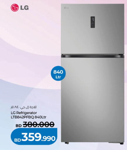 available at لولو هايبر ماركت in البحرين