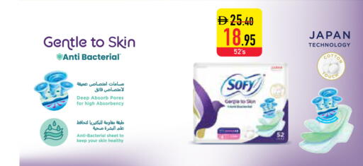 available at السفير ماركت in الإمارات العربية المتحدة , الامارات - رَأْس ٱلْخَيْمَة