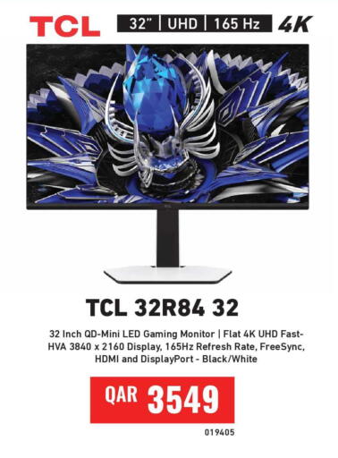 available at Digital Zone Trading in Qatar - Umm Salal