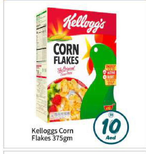 available at بيج مارت in الإمارات العربية المتحدة , الامارات - أبو ظبي