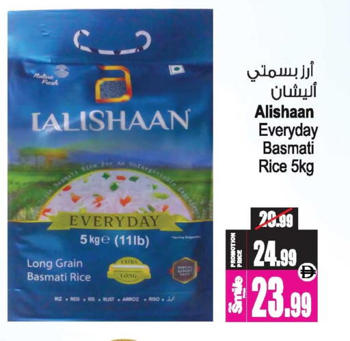 available at Ansar Gallery in UAE - Dubai
