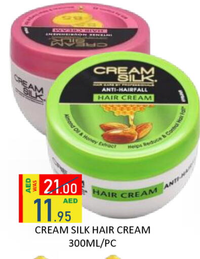 available at رويال جلف هايبرماركت in الإمارات العربية المتحدة , الامارات - أبو ظبي
