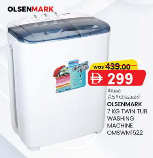 available at K M Trading  in UAE - Fujairah