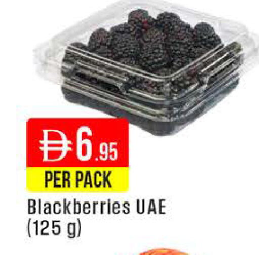 available at West Zone Supermarket in UAE - Dubai