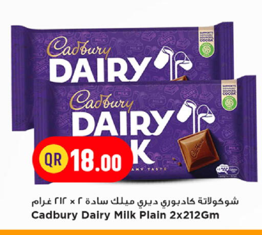 available at Marza Hypermarket in Qatar - Al Rayyan