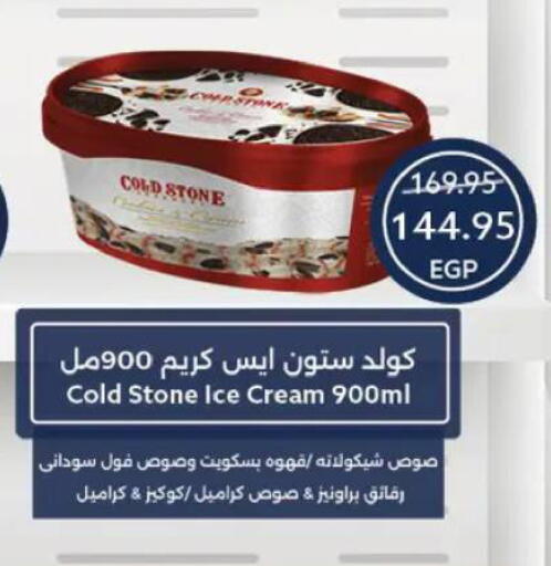 available at  أوسكار جراند ستورز  in Egypt - القاهرة