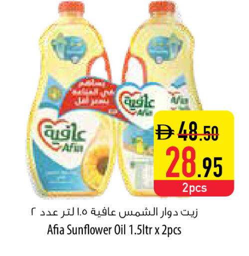 available at السفير ماركت in الإمارات العربية المتحدة , الامارات - رَأْس ٱلْخَيْمَة