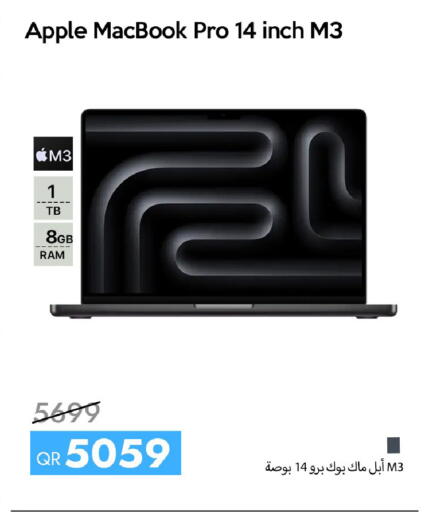 Apple available at سيل بلاينت للهواتف in قطر - أم صلال