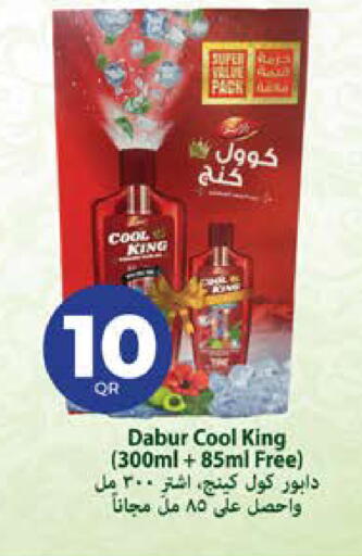 available at Grand Hypermarket in Qatar - Al-Shahaniya