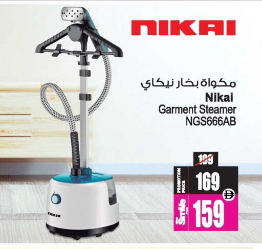available at Ansar Gallery in UAE - Dubai